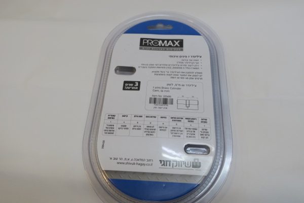 ⁦צילינדר MEGA לשון 66 מ"מ PROMAX⁩ – תמונה ⁦2⁩