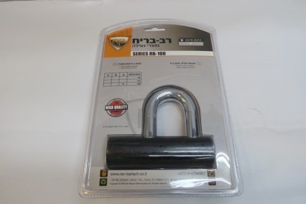 ⁦מנעול שריון כבד רב בריח 16 K-LOCK⁩ – תמונה ⁦2⁩