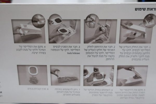 ⁦מכשיר סלייסר קלאסיק - קוצץ הירקות הטוב בעולם.⁩ – תמונה ⁦3⁩