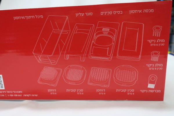 ⁦מכשיר סלייסר פרו - קוצץ הירקות הטוב בעולם. SLICER PRO⁩ – תמונה ⁦3⁩