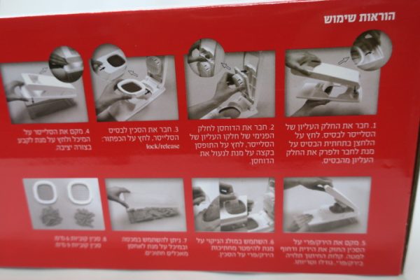 ⁦מכשיר סלייסר פרו - קוצץ הירקות הטוב בעולם. SLICER PRO⁩ – תמונה ⁦2⁩