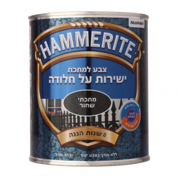 המרייט - בגימור מתכתי