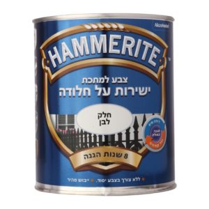 המרייט - בגימור חלק