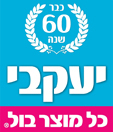 לוגו יעקבי