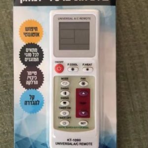 שלט אוניברסלי למזגן (מולטי לד)