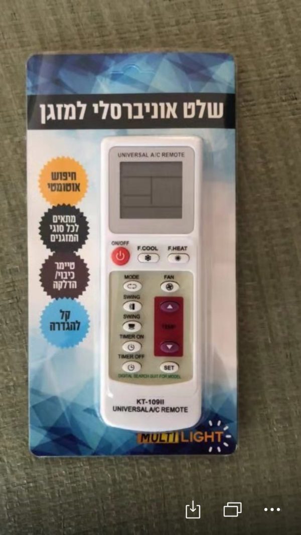 שלט אוניברסלי למזגן (מולטי לד)