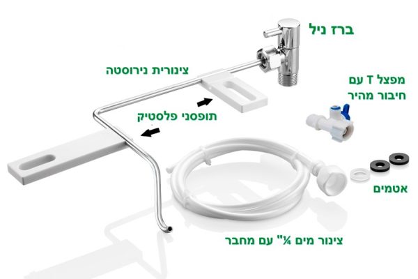 ⁦בידה לאסלה ממתכת טואלטיקו ימין/שמאל⁩ – תמונה ⁦3⁩