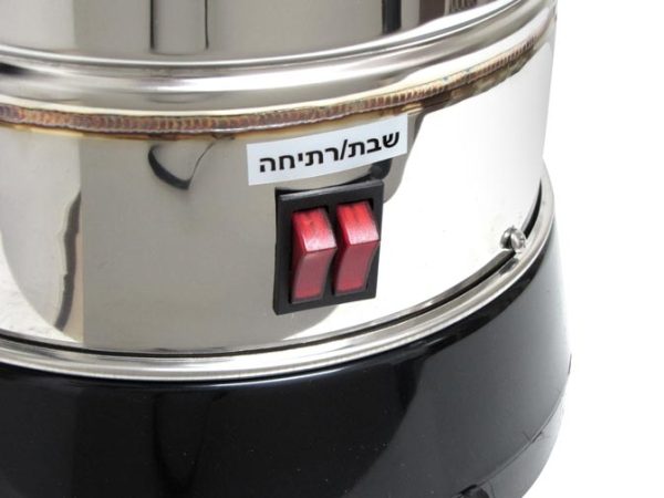כפתור שבת/הרתחה